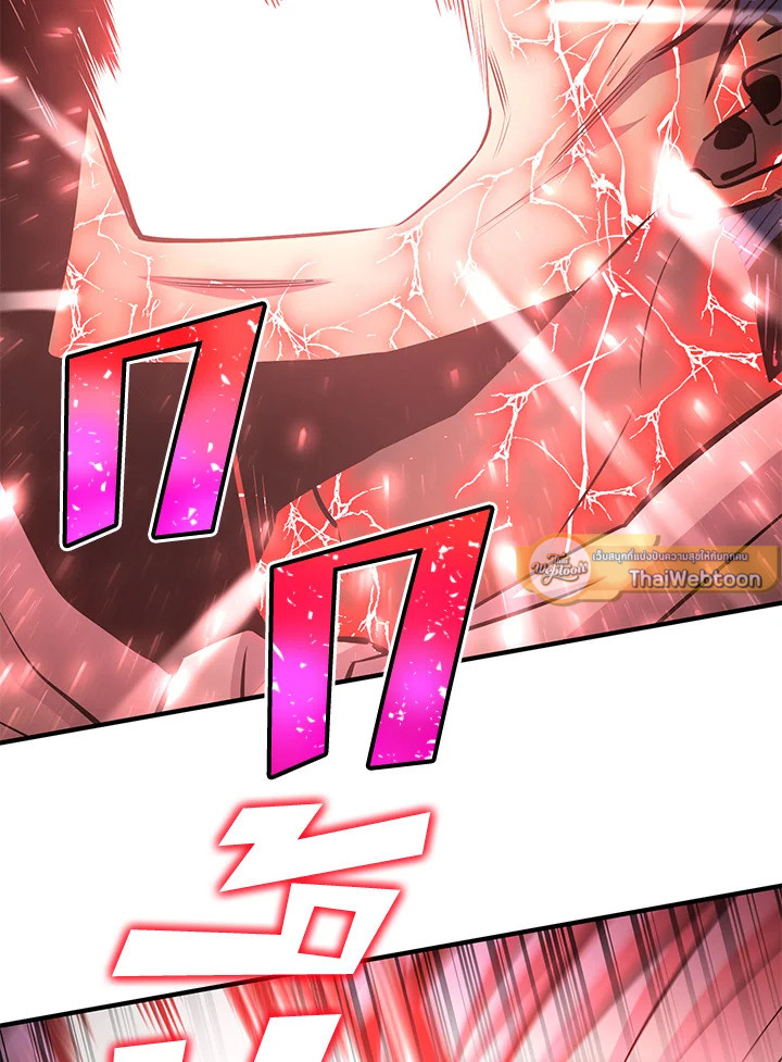 สูตรสำเร็จแห่งการเกิดใหม่ | Standard of Reincarnation Light ตอนที่ 62 - รูปที่ 2