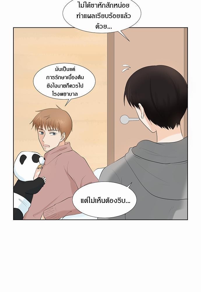 หน้า 23
