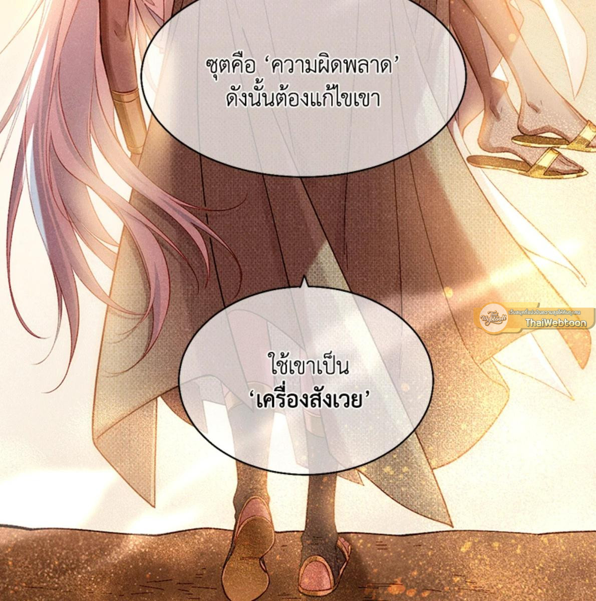 หน้า 85