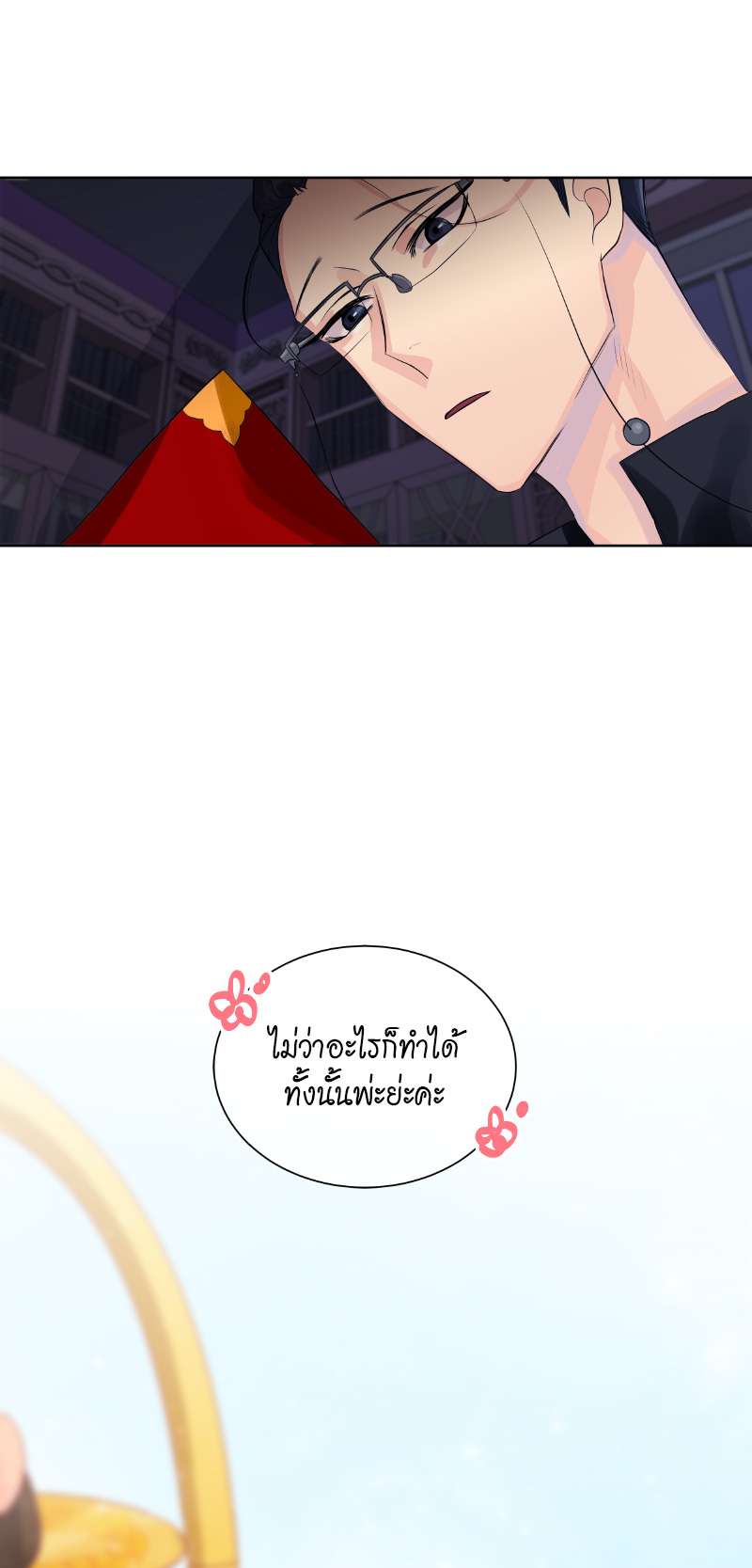 หน้า 59