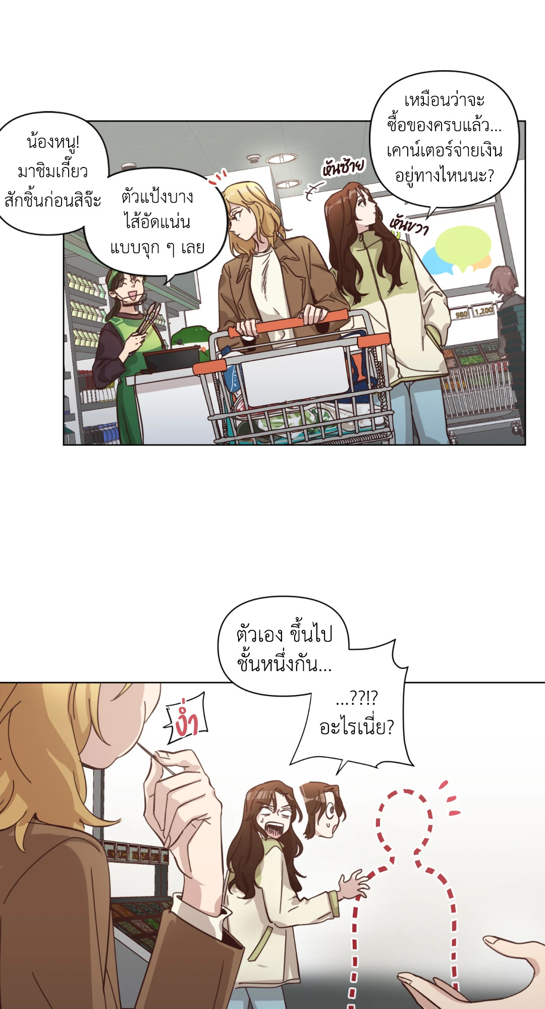 หน้า 52
