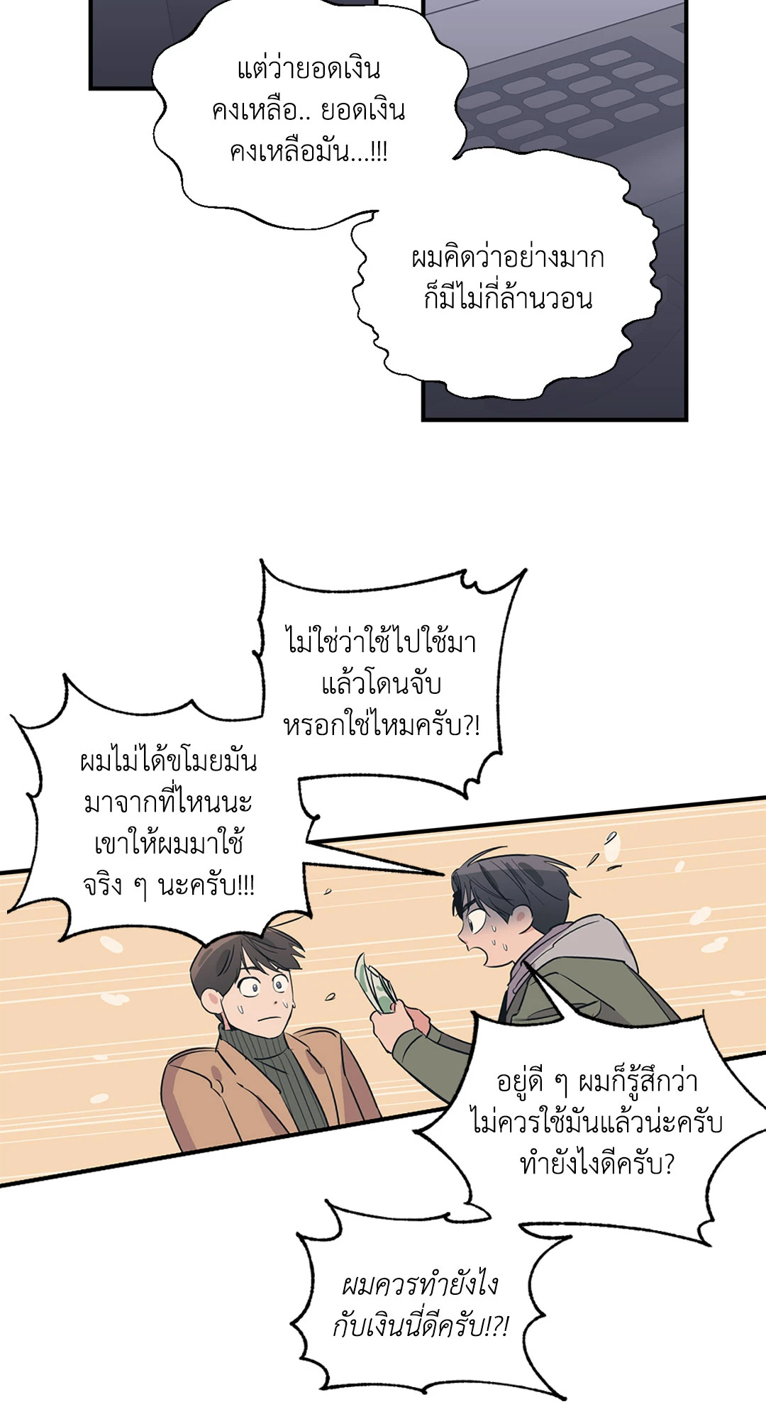 หน้า 14