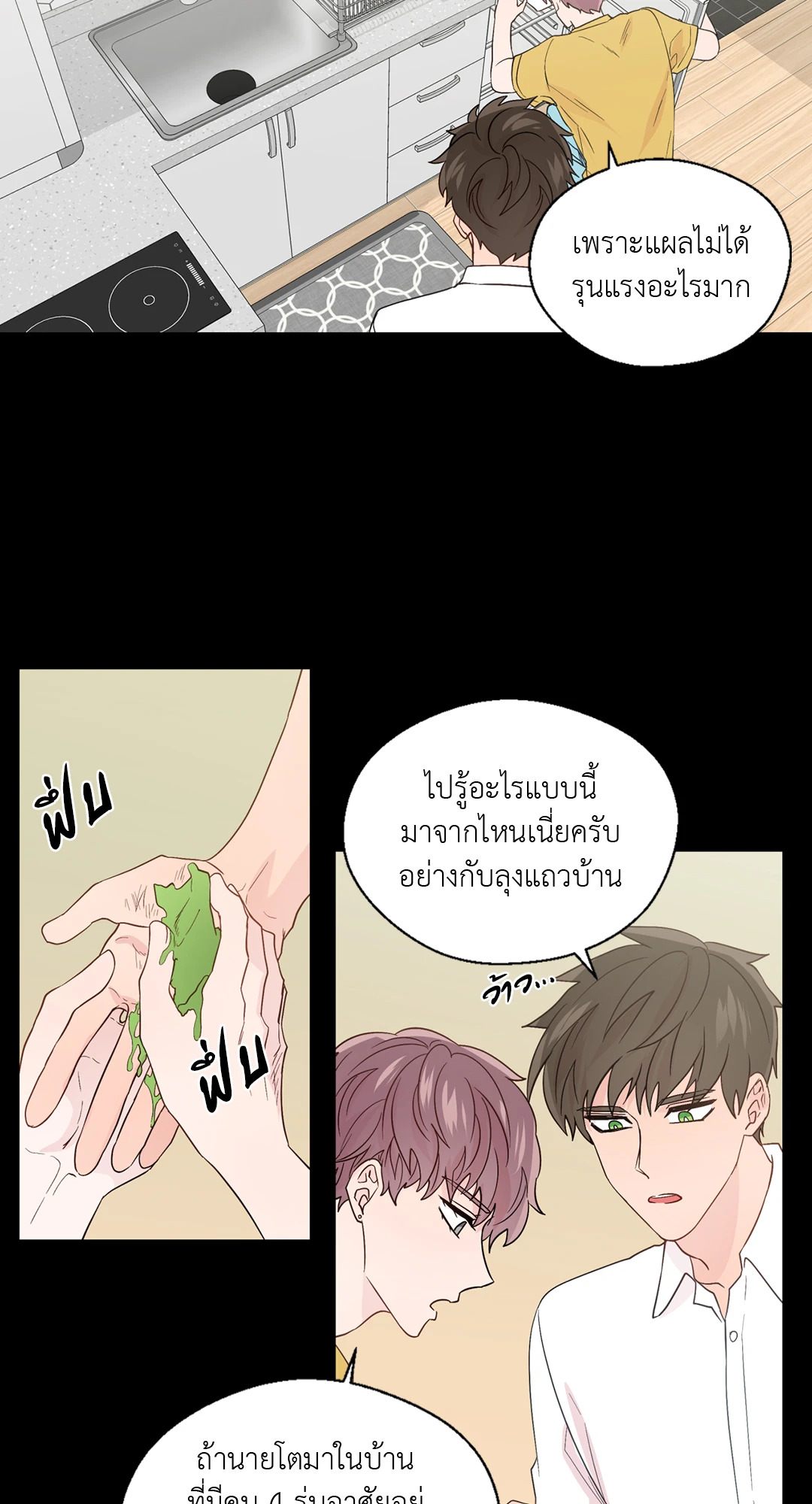 หน้า 32