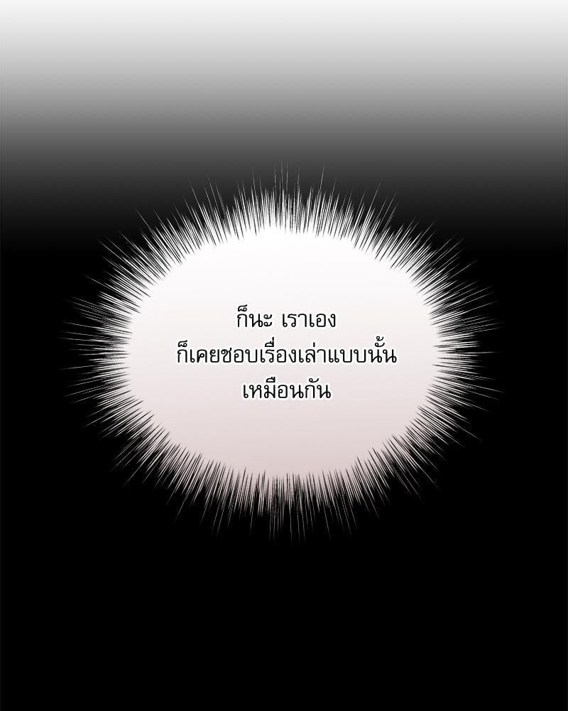 หน้า 100