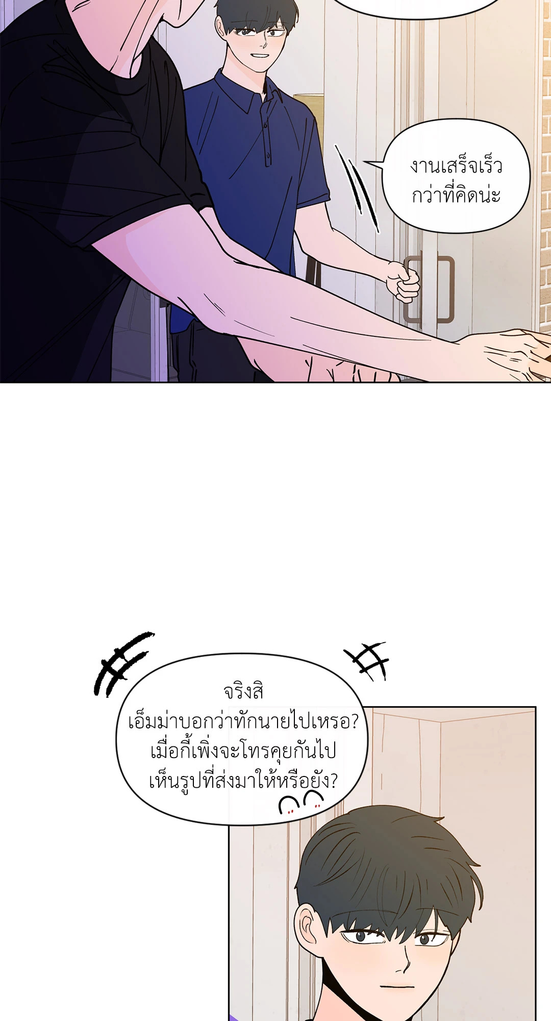 หน้า 50