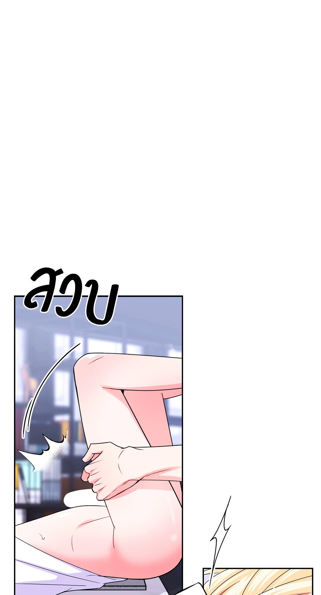 หน้า 44