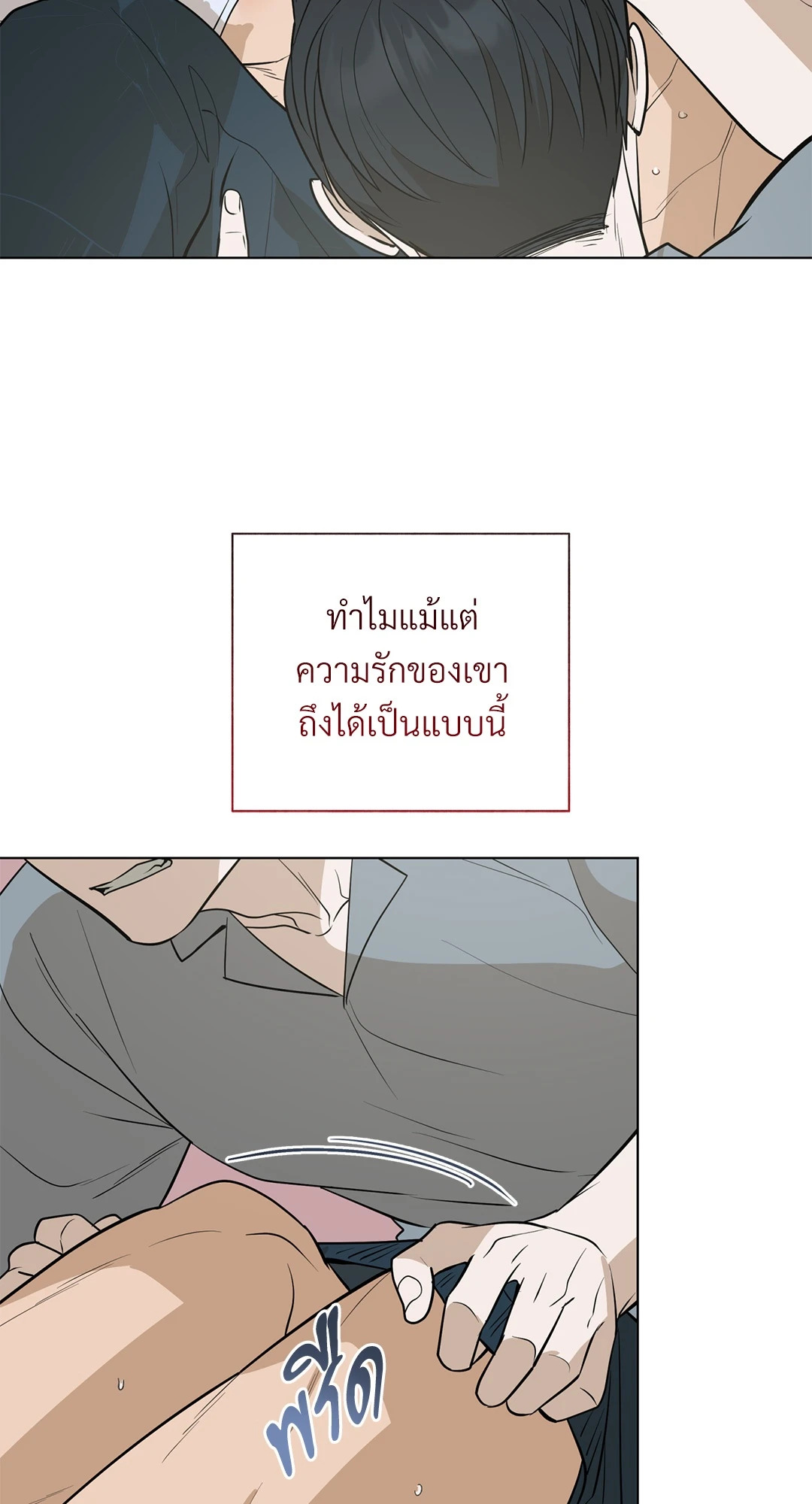 หน้า 72