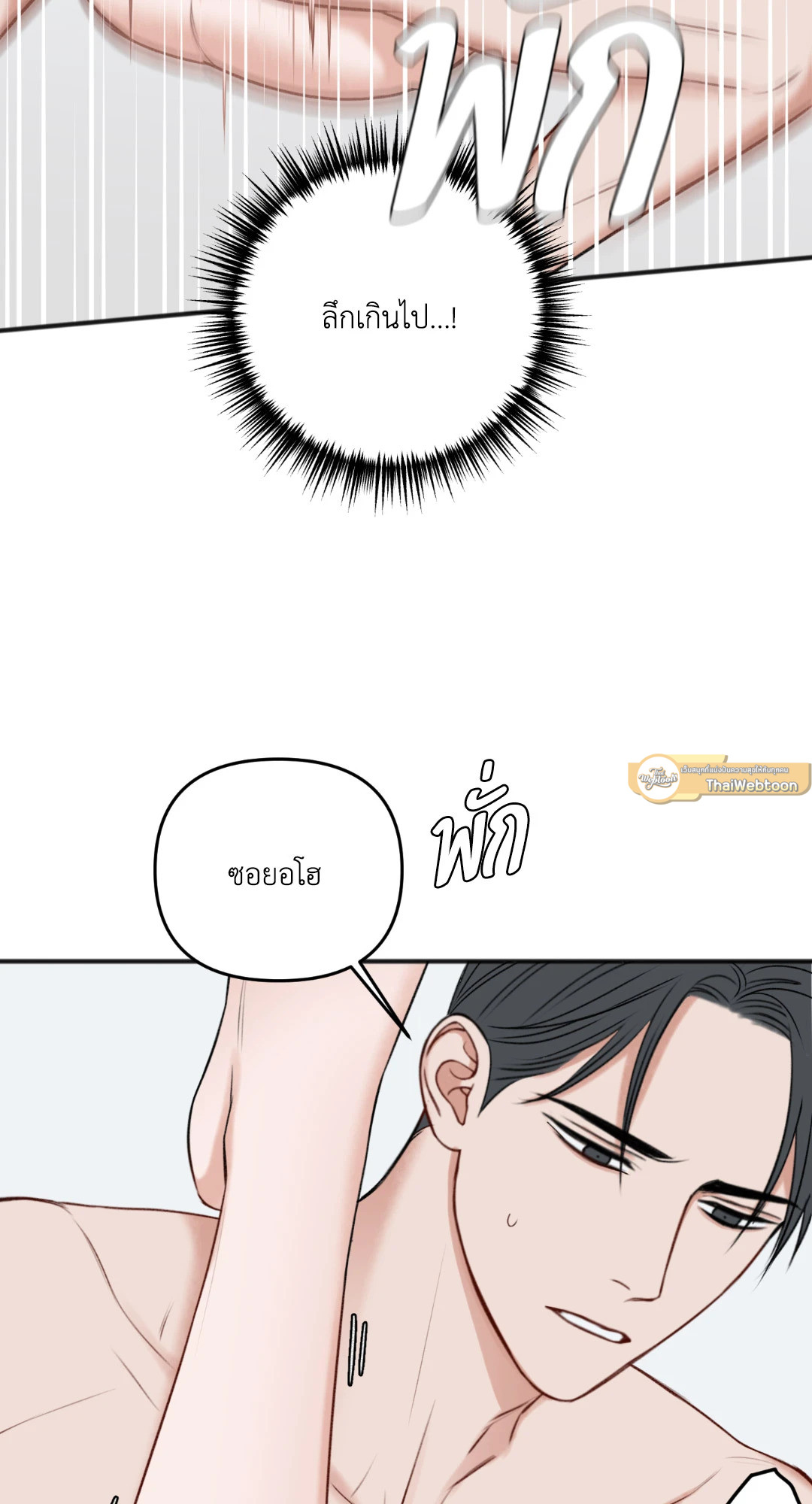 หน้า 65