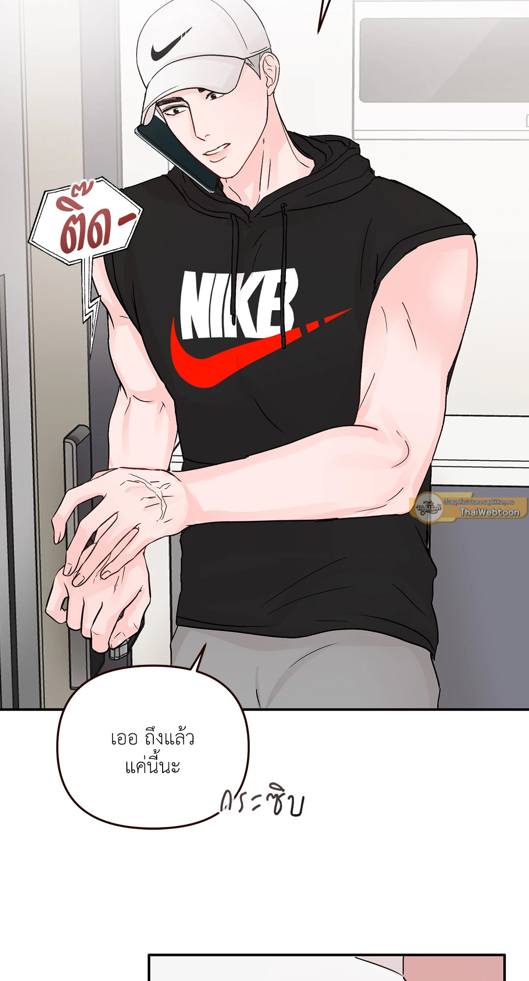 วัยรุ่น ว้าวุ่นรัก | Plot Bagus, Art Bagus ตอนที่ 7 - รูปที่ 2