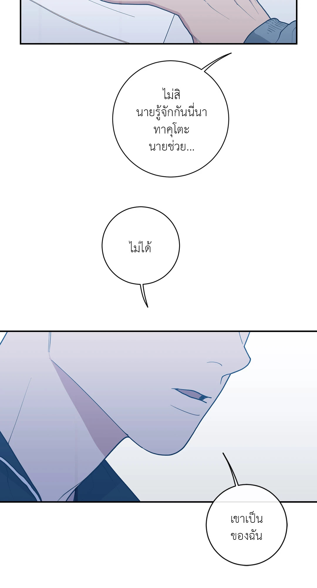 หน้า 45