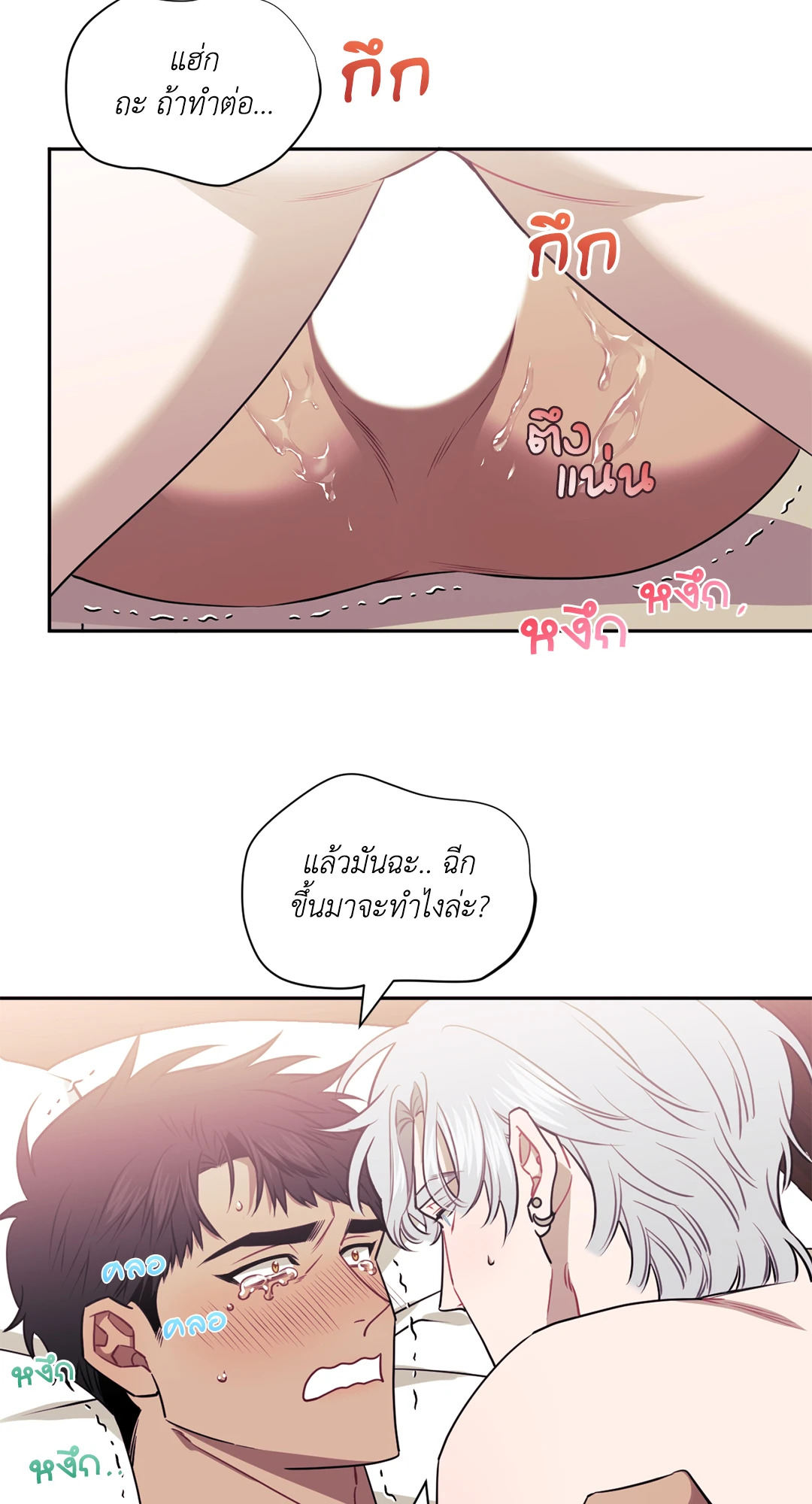 หน้า 25