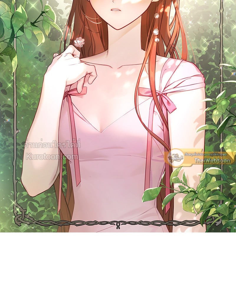 ลูเซีย เจ้าหญิงผู้ถูกลืม | Lucia ตอนที่ 118 - รูปที่ 2