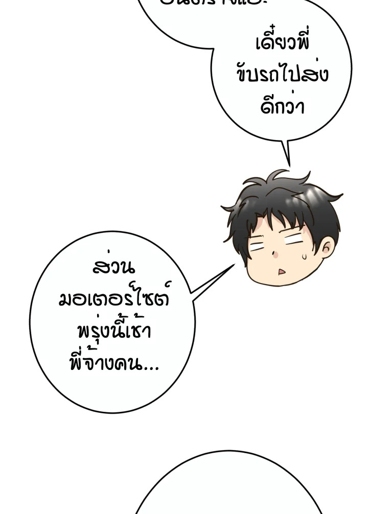 หน้า 127