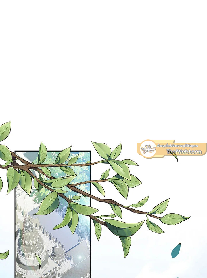 เมื่อฉันเป็นเมดที่ต้องเอาตัวรอดในเกมสยองขวัญ ตอนที่ 39 - รูปที่ 2