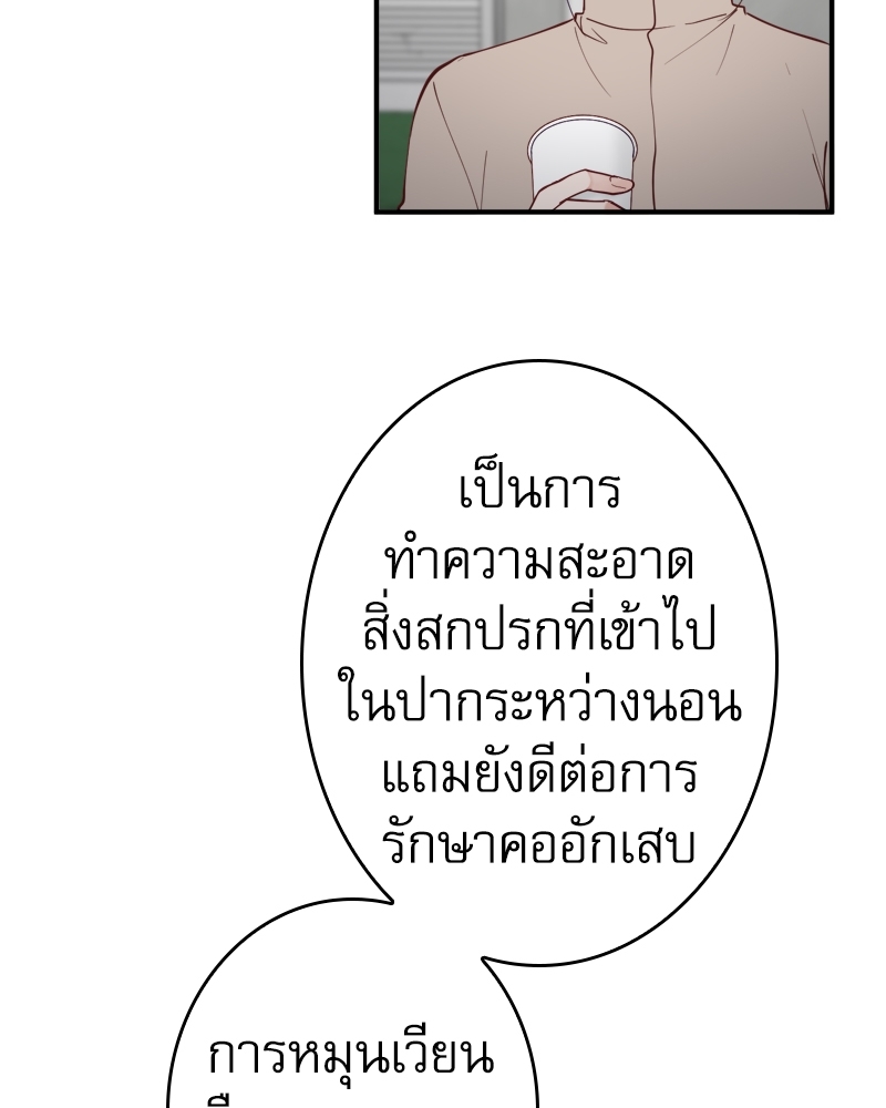หน้า 90