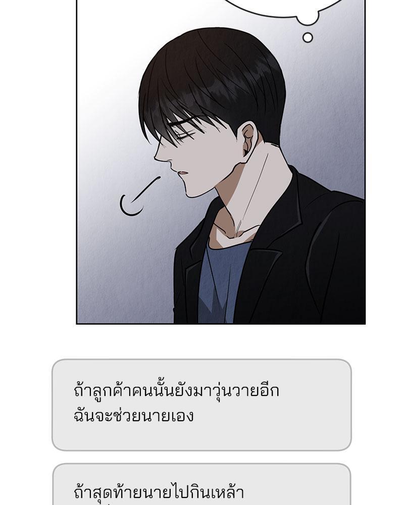 หน้า 104