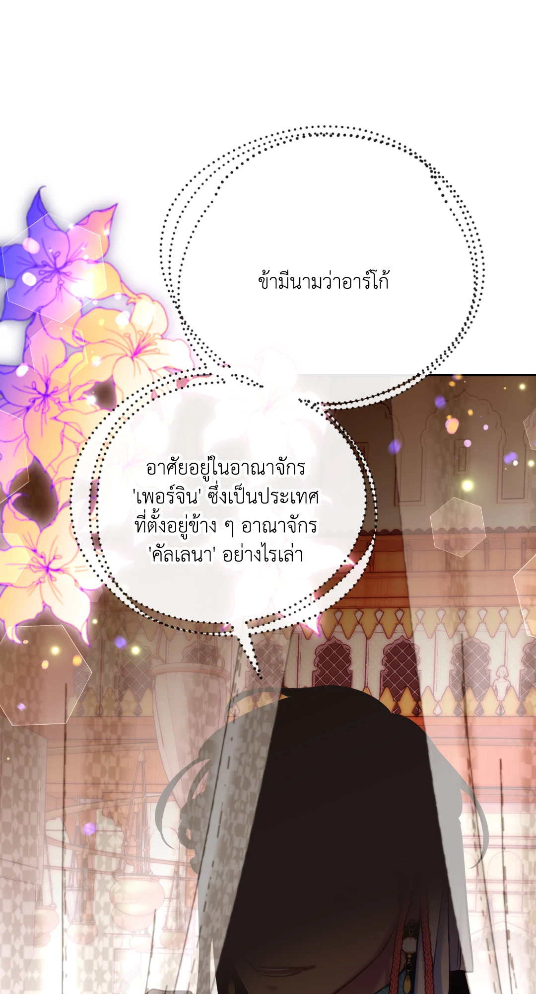 หน้า 82