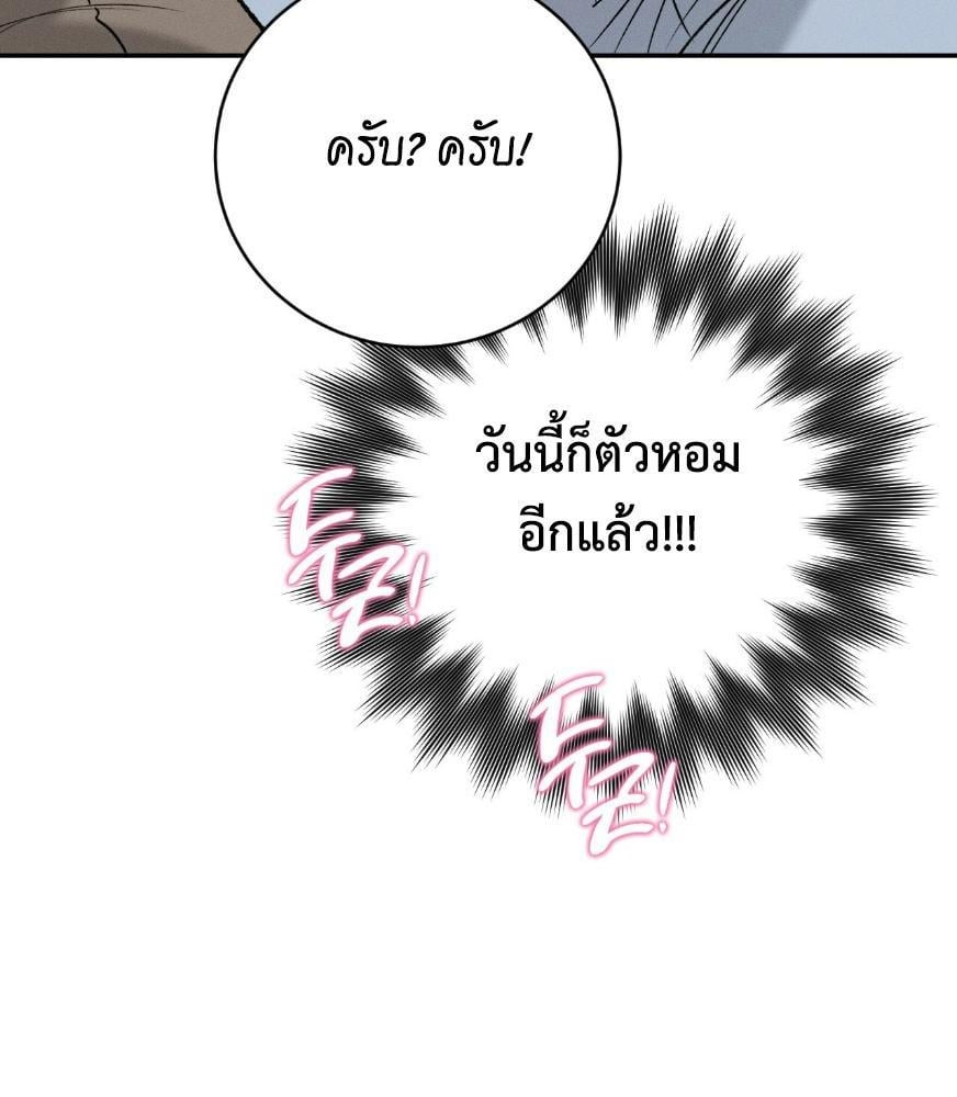 หน้า 130