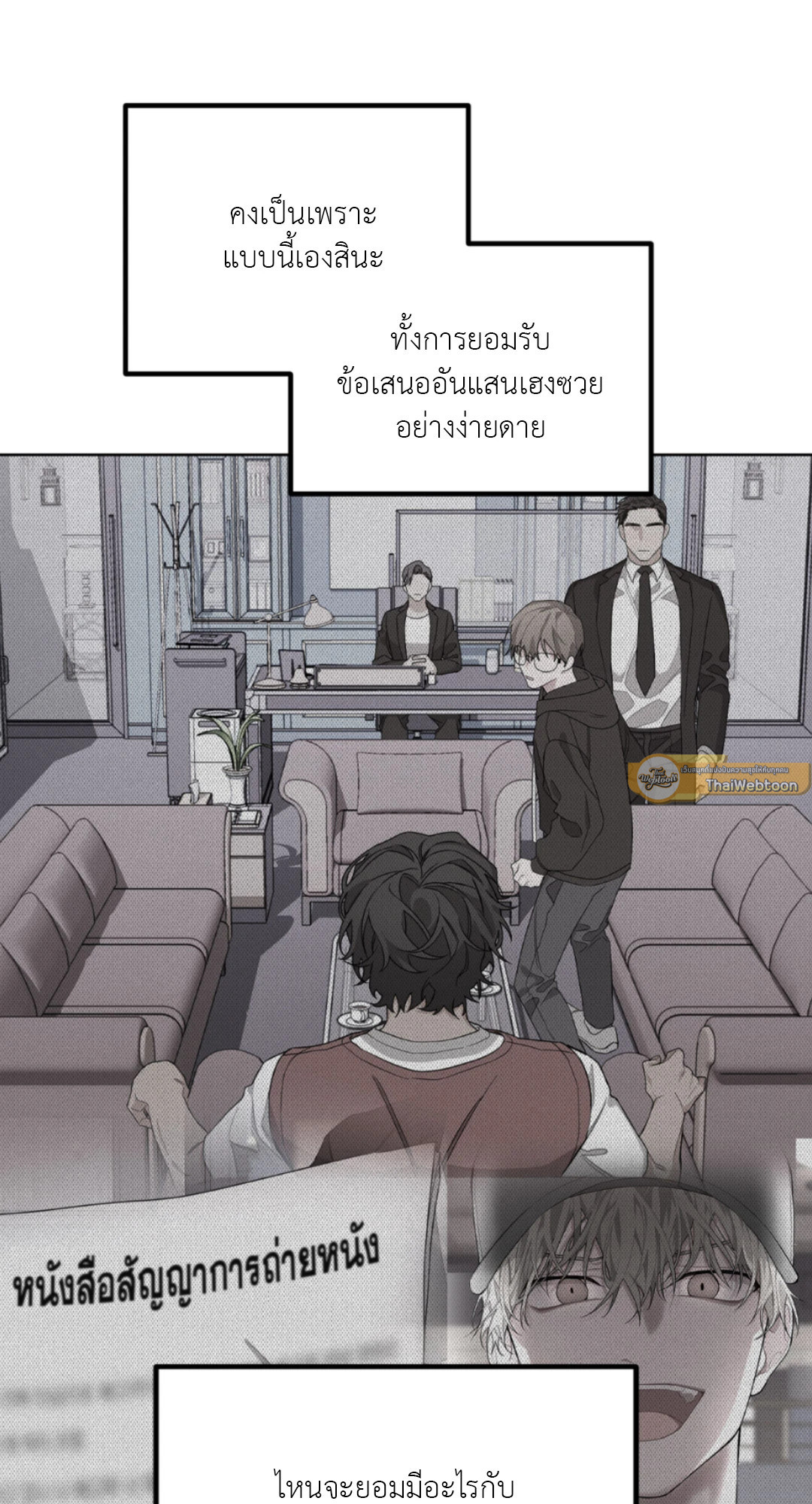หน้า 57