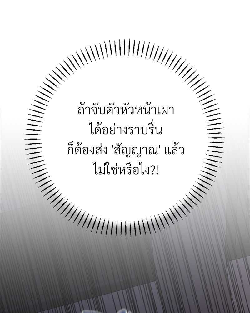 หน้า 139