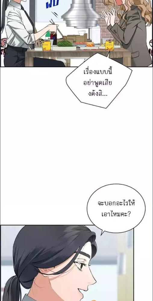 หน้า 55