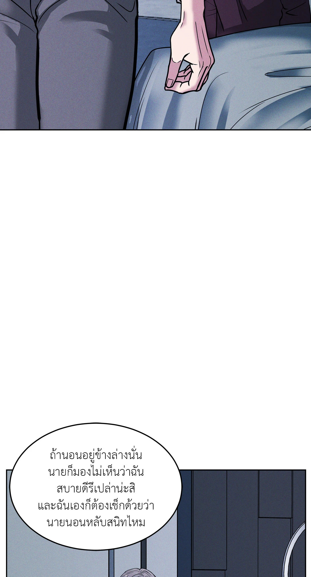 หน้า 73