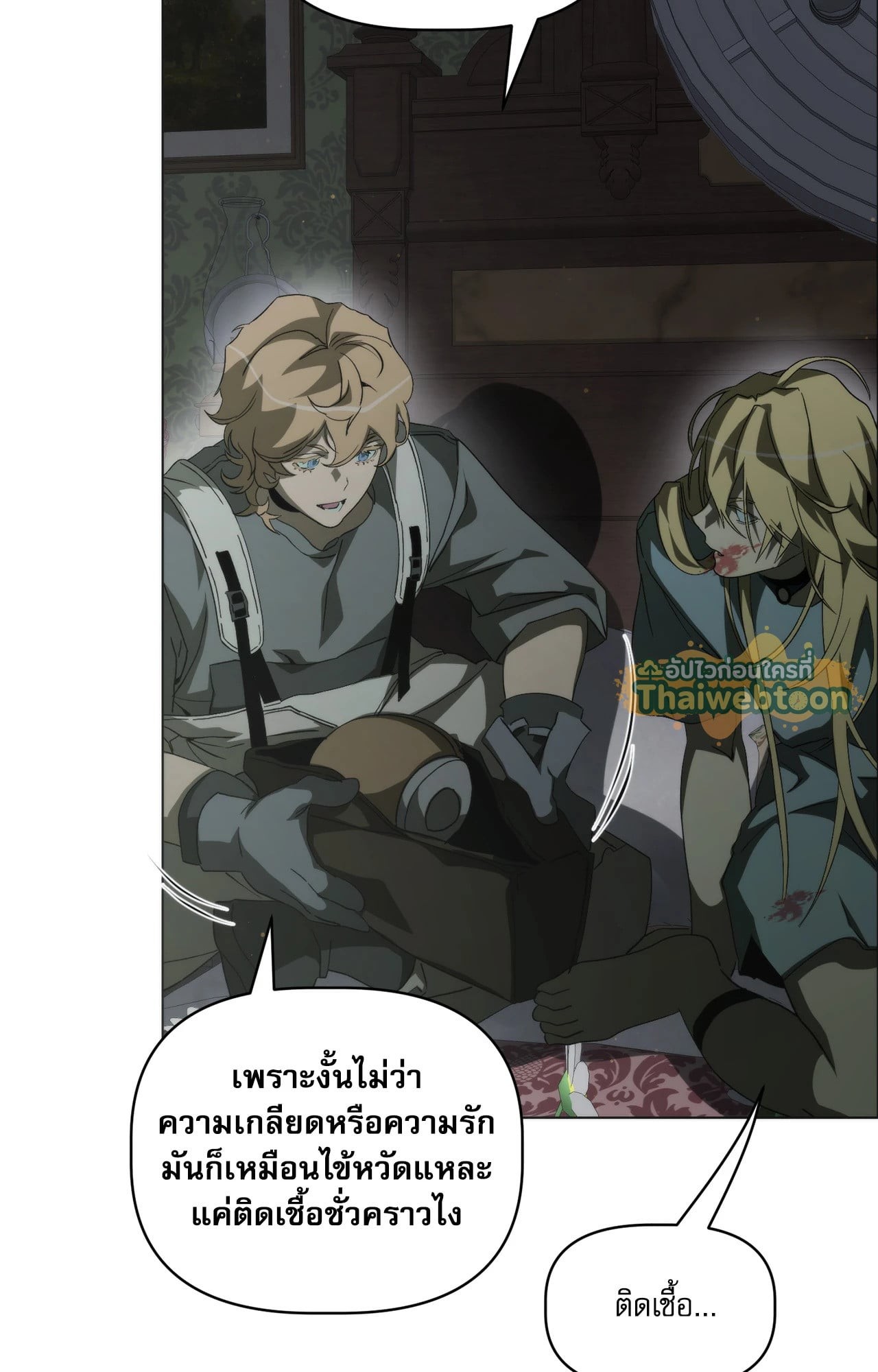 หน้า 58