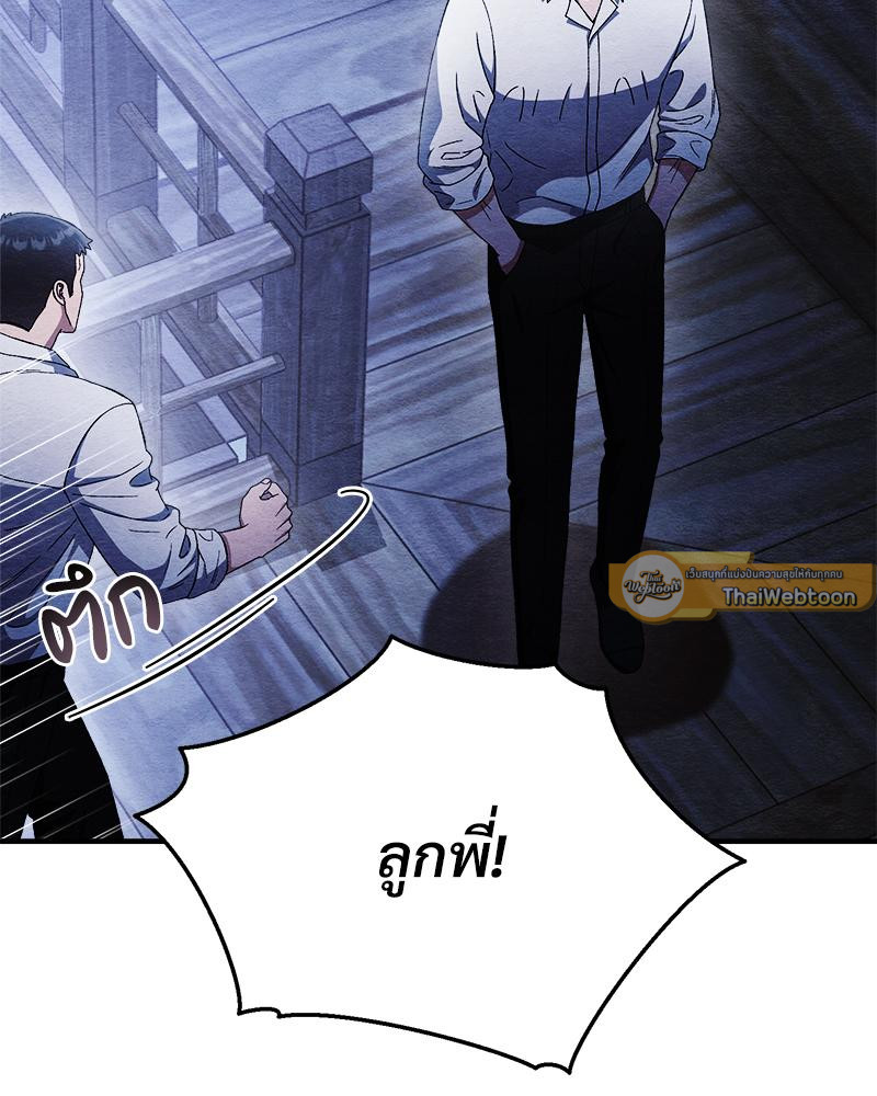 หน้า 97