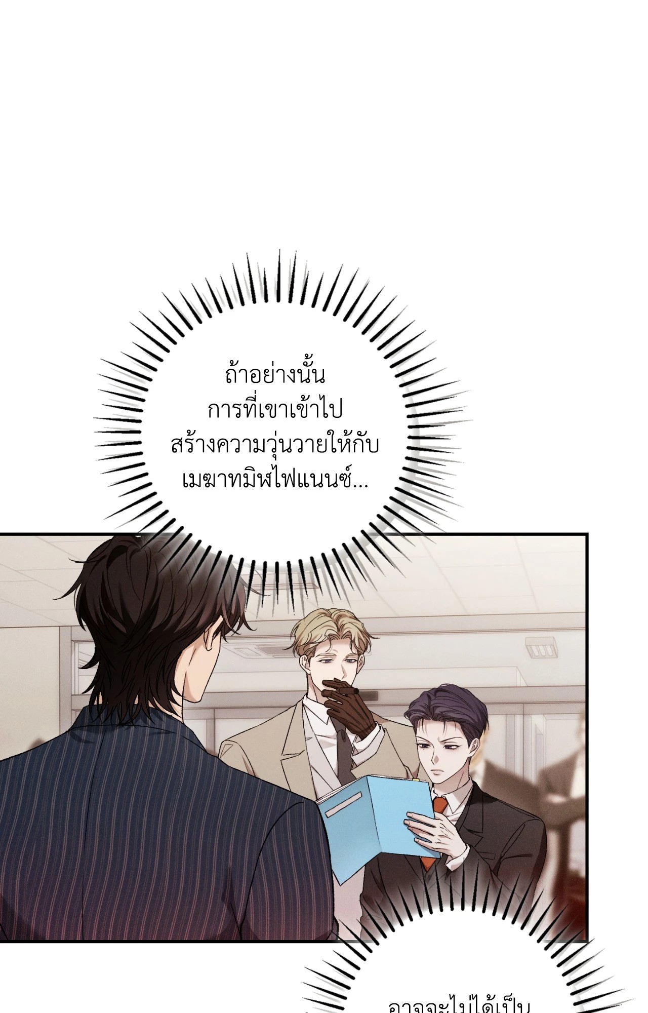 หน้า 69