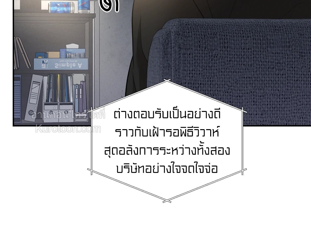 หน้า 73