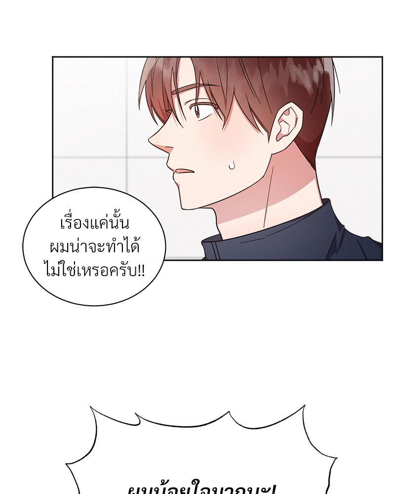 หน้า 73