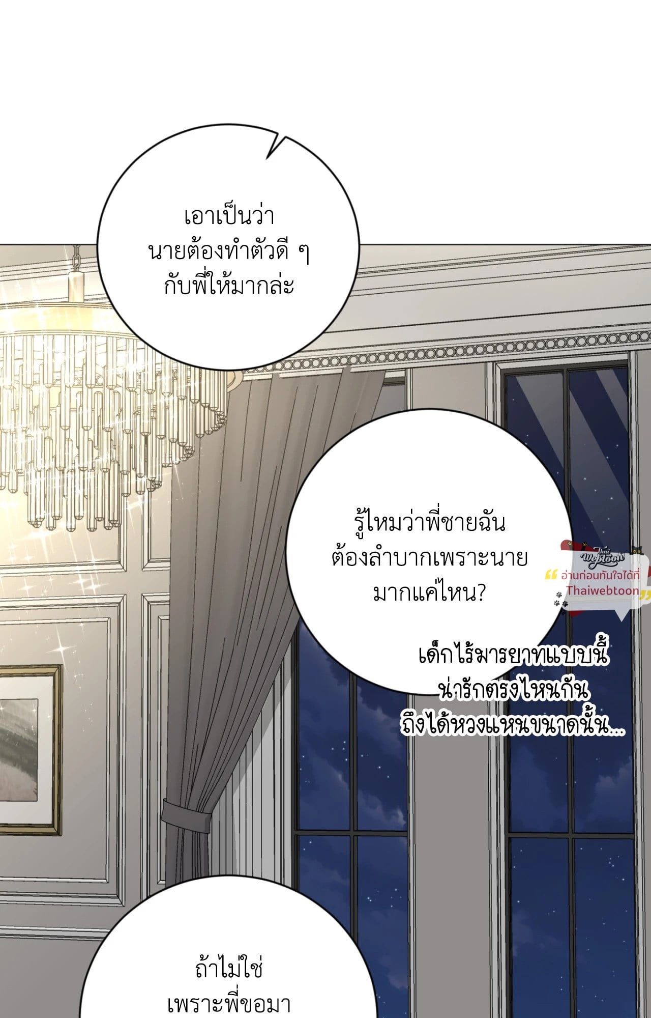 หน้า 71