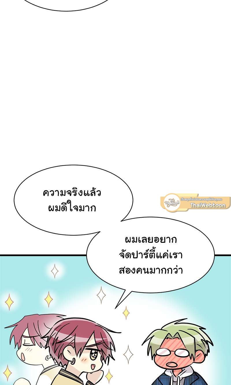 หน้า 71