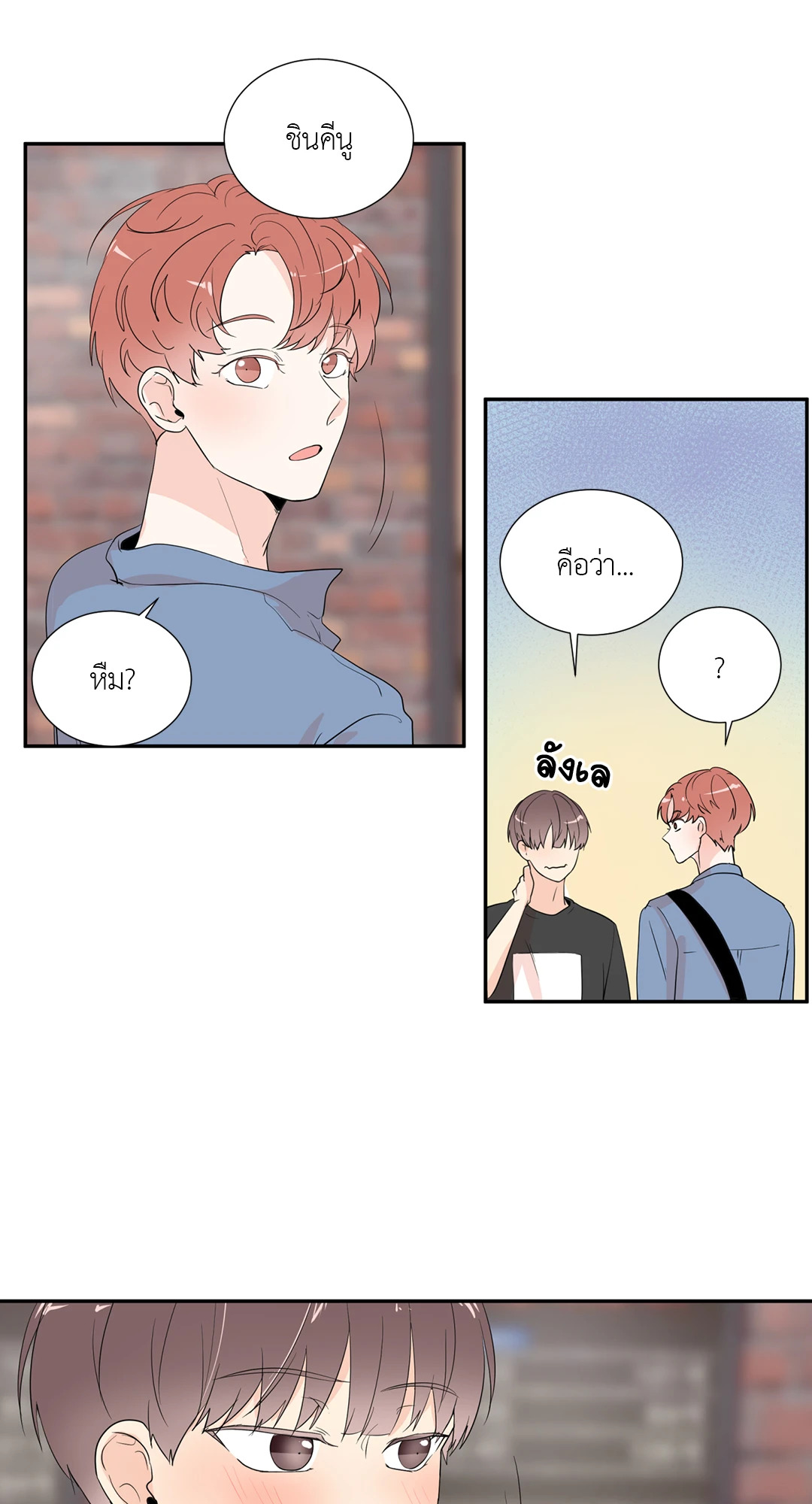 หน้า 21