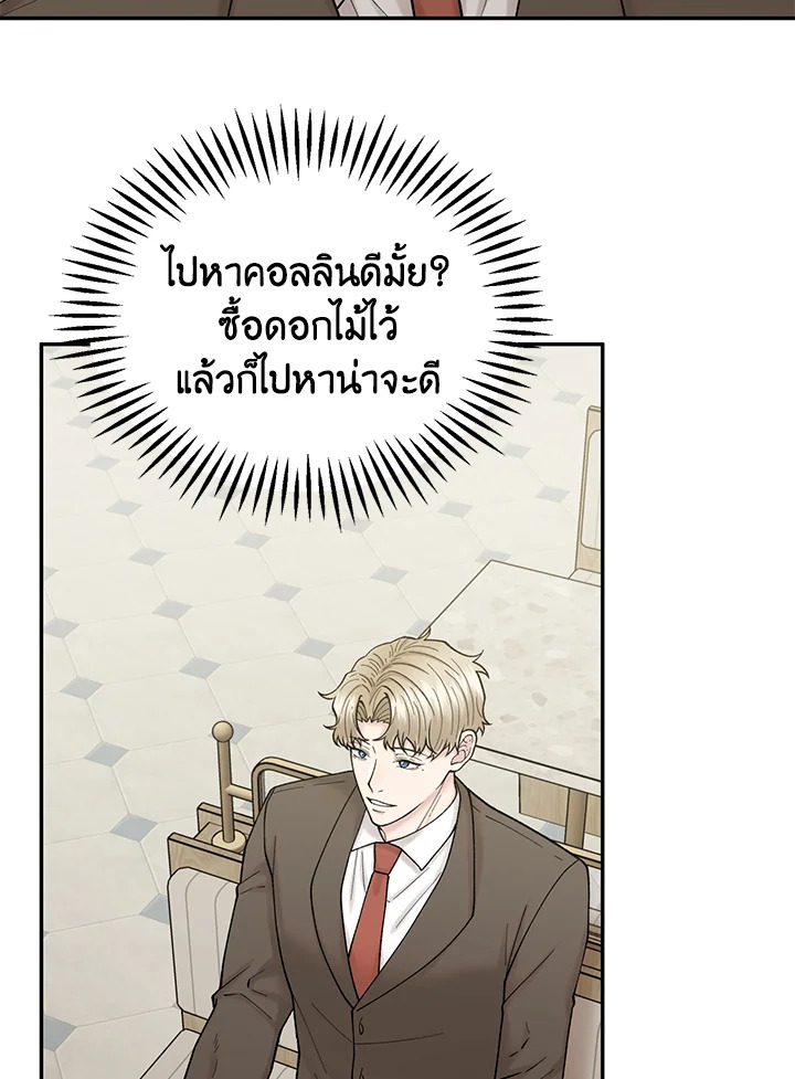 หน้า 88