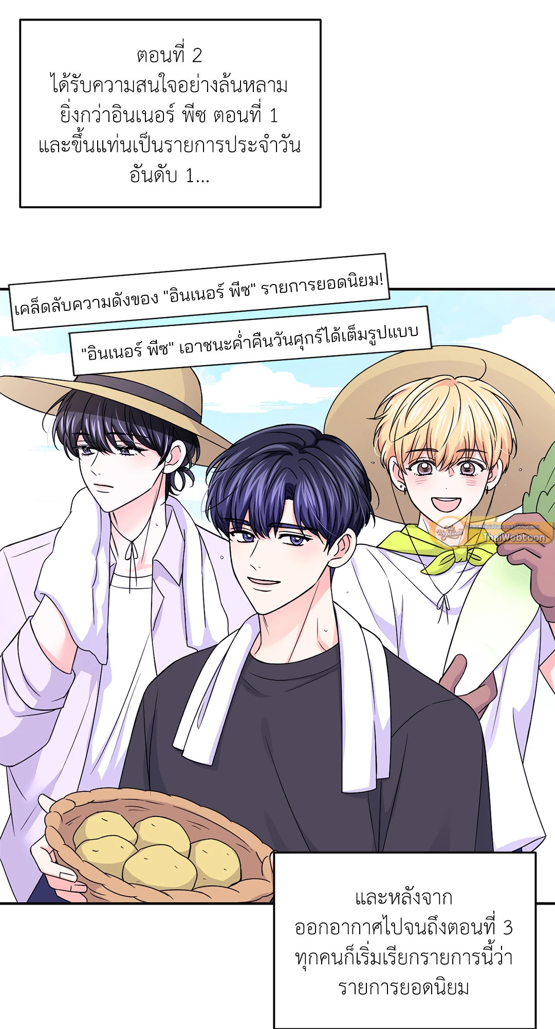 หน้า 3