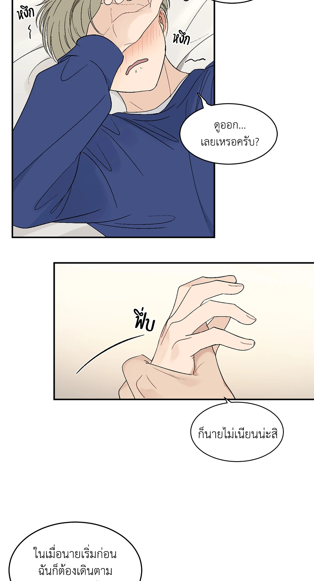 หน้า 37