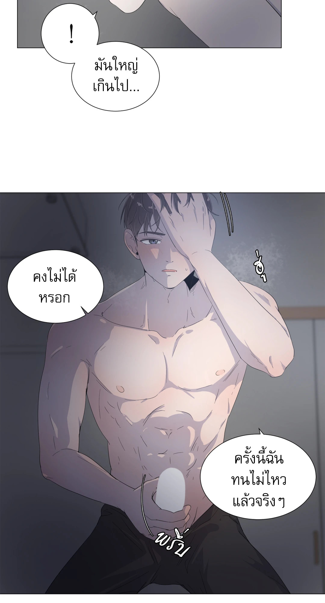หน้า 45