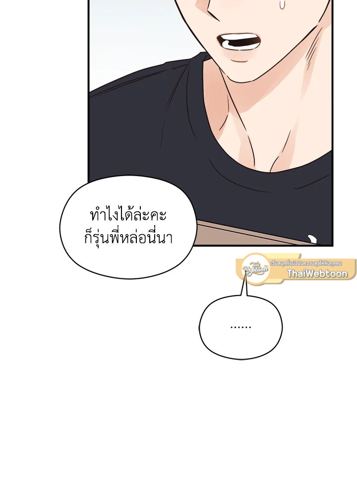 หน้า 57