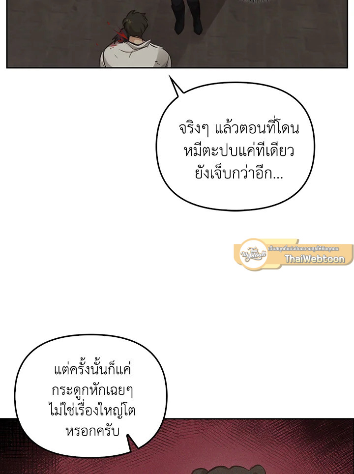 หน้า 69