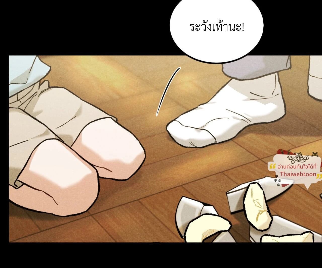 หน้า 32