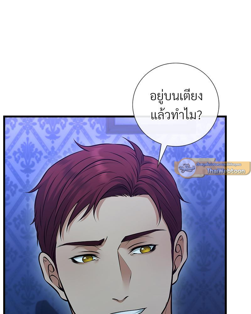 หน้า 121