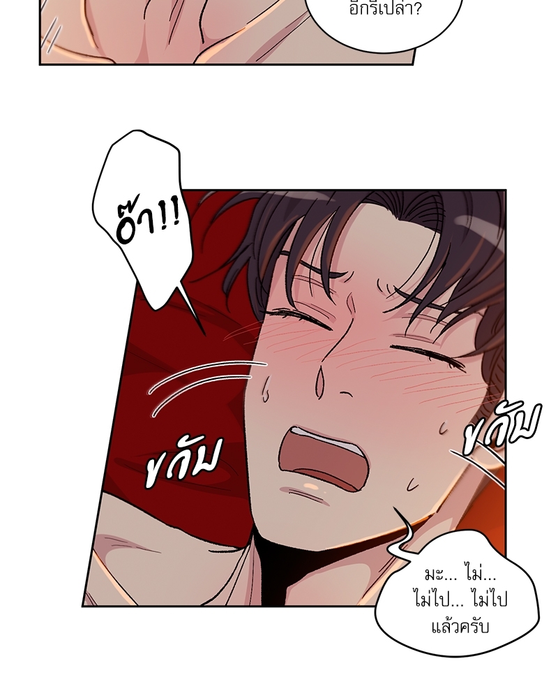 หน้า 50
