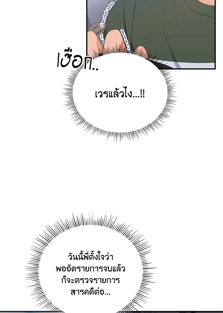 หน้า 79