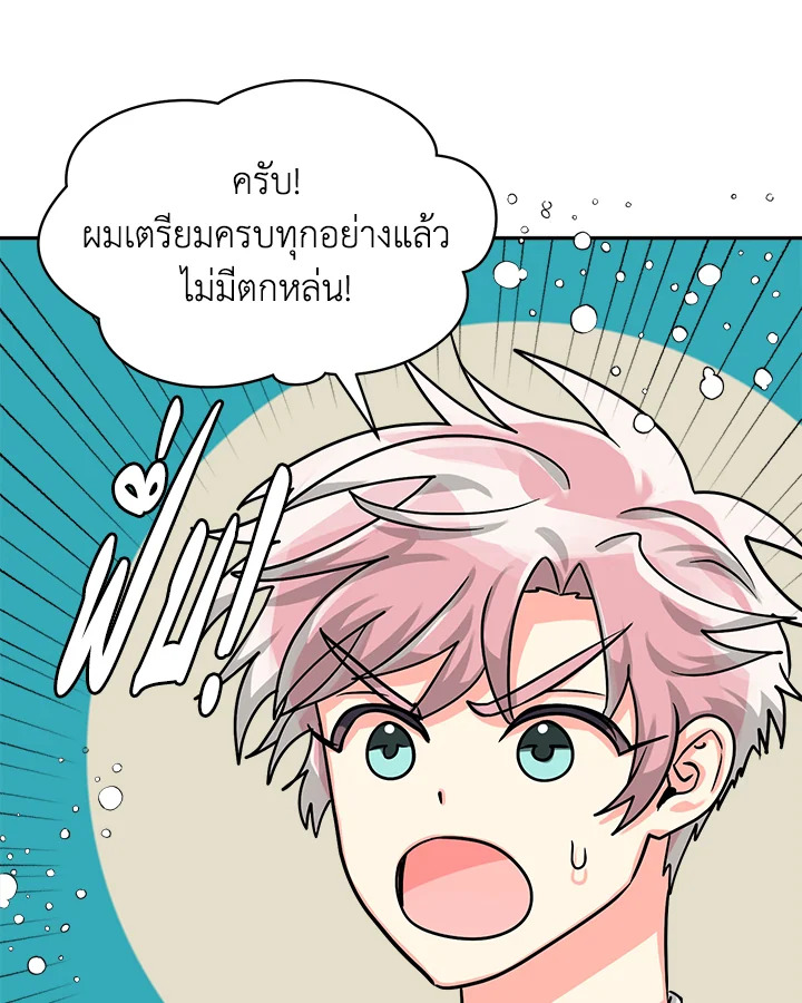 หน้า 92