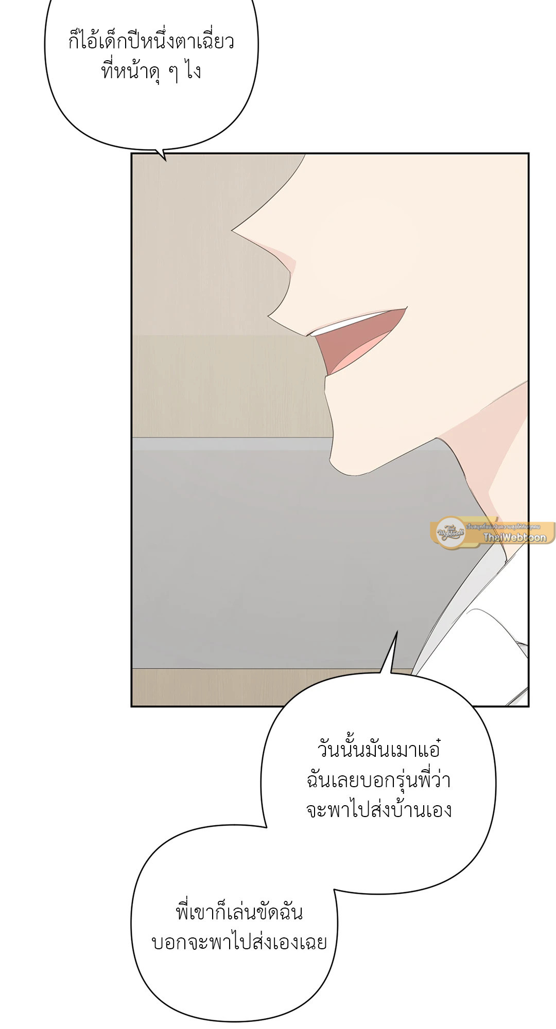 หน้า 67