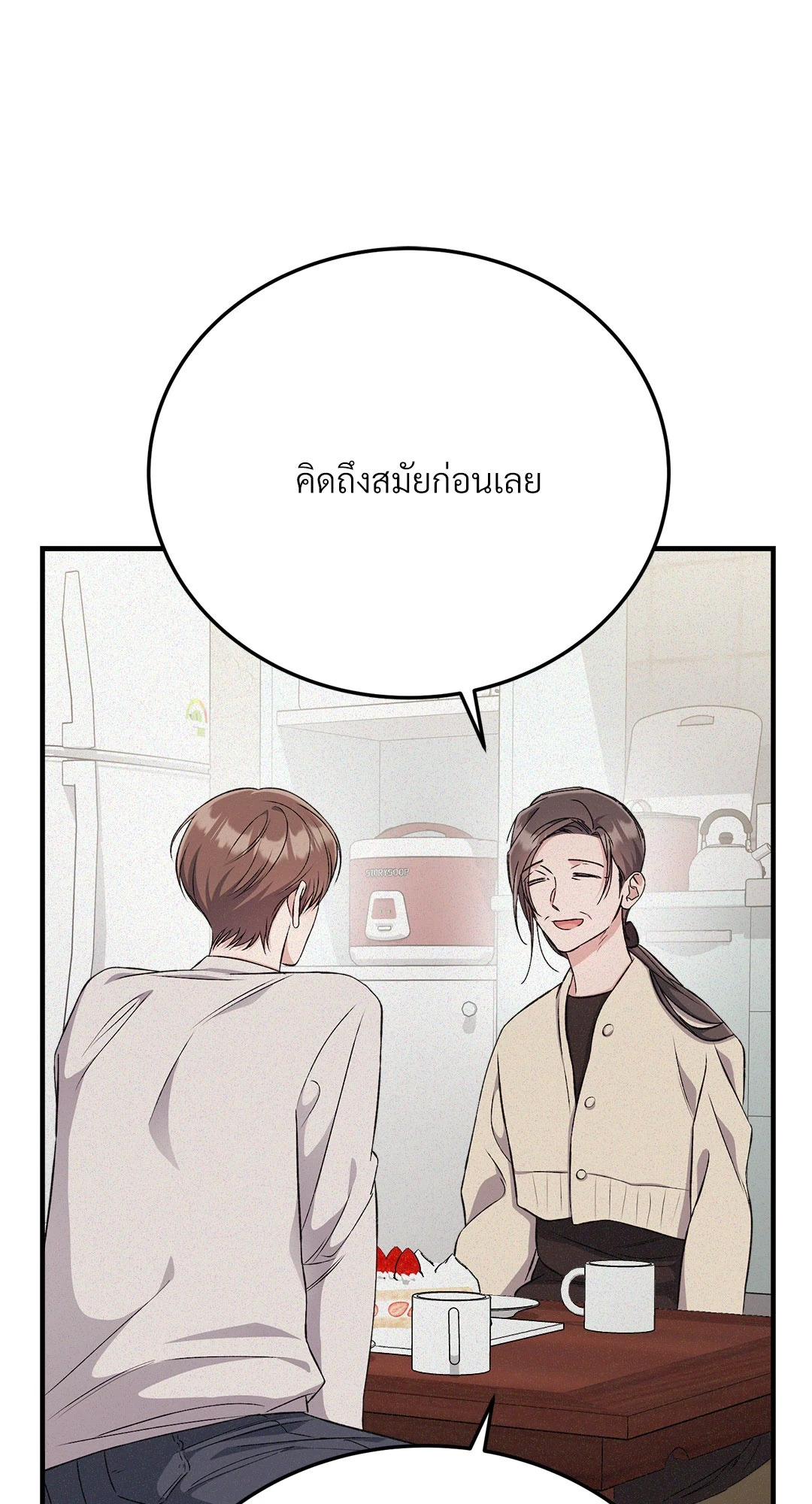 หน้า 85