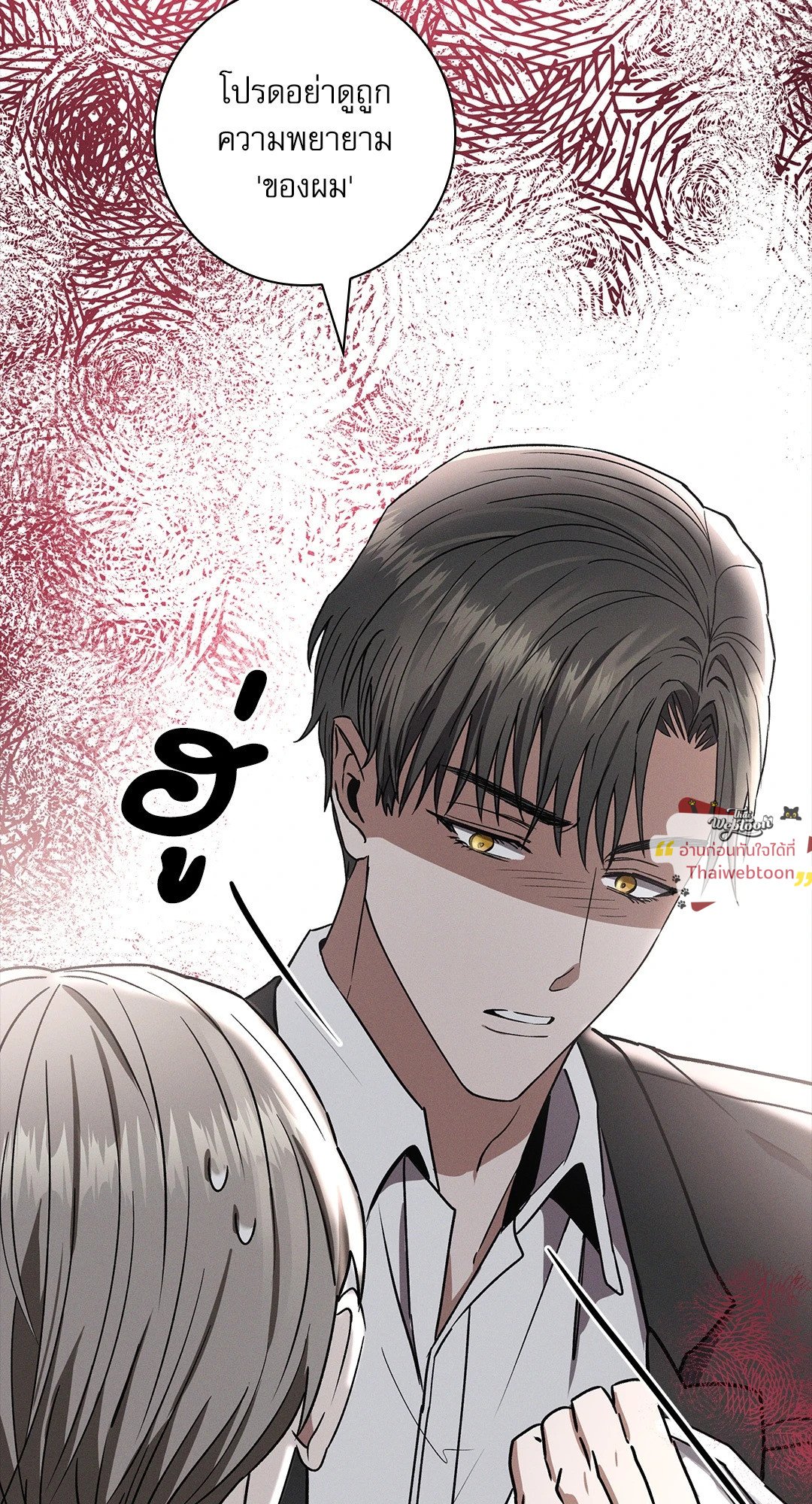 หน้า 77
