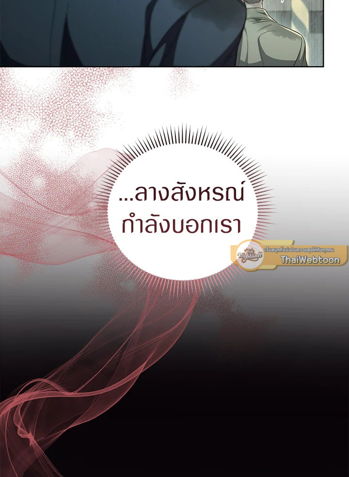 หน้า 103