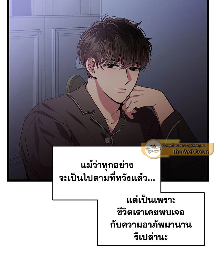 หน้า 65